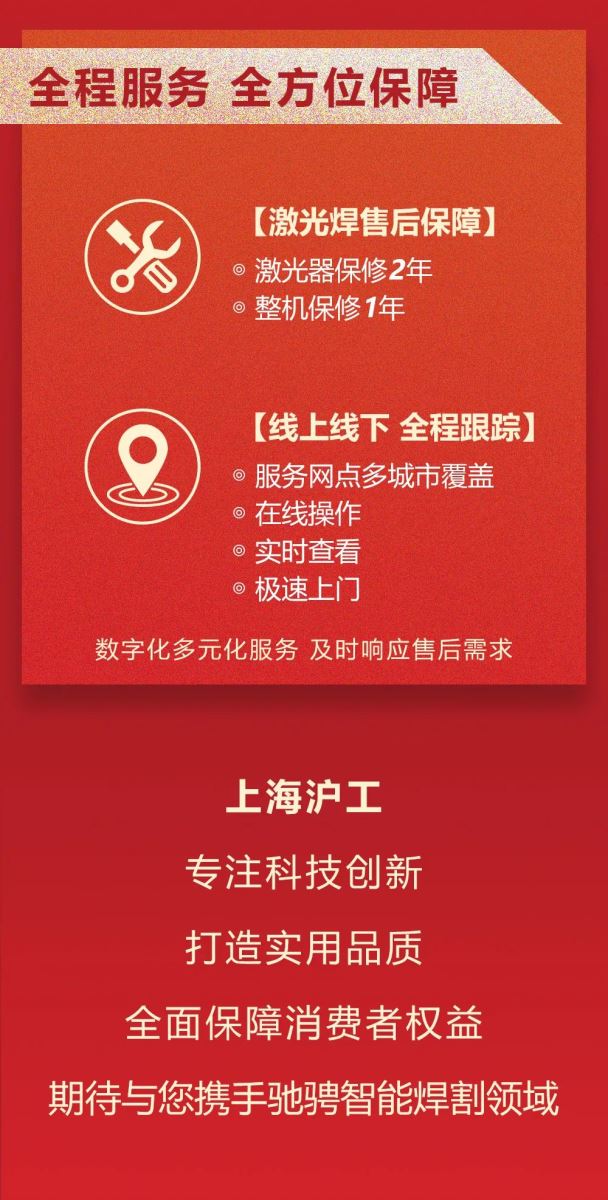 上G环球官方网站